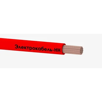 Провод ПуГВ 1х95 К 450/750В (м) ЭЛЕКТРОКАБЕЛЬ НН 00-00007463